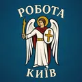 Робота Київ 🇺🇦 | Робота UA