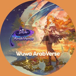 WuWa | ArabVerse