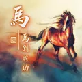 小灰灰项目对接交流群