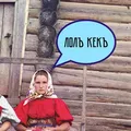 Чятъ «Закатъ Имперiи»
