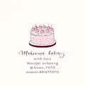 🎂🍯MAHSUMA BAKERY🍯🎂