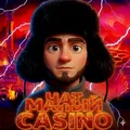 чат Малый