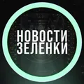 Лолз Тим 🟩 Зеленка Чат