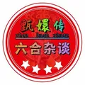 甄嬛屠狗庄