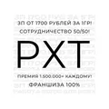 ||Рос Хим Торг| Калининград