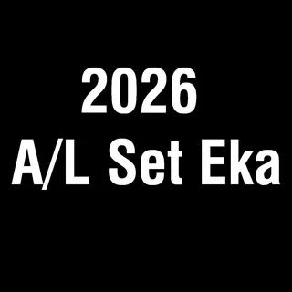 2026 A/L Set Eka