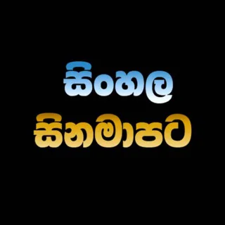 CinemaLK App