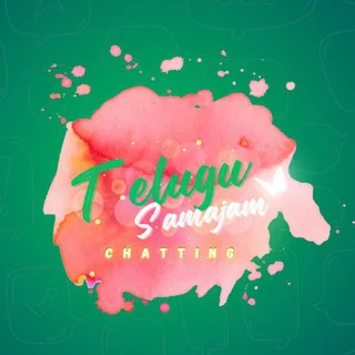 తెలుగు సమాజం