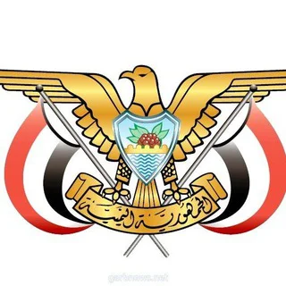 Yemen General Information