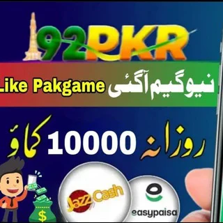 Pak Game Master Prediction