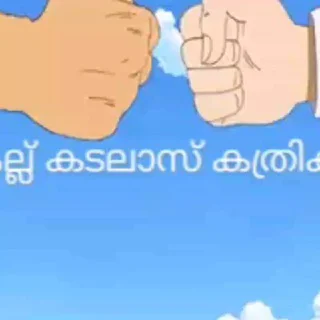 കല്ല് കടലാസ് കത്രിക ✨