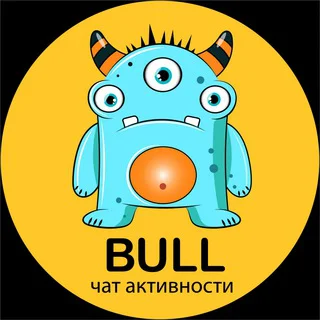 ЧАТ АКТИВНОСТИ INSTAGRAM 6 🎯 BULL 😈