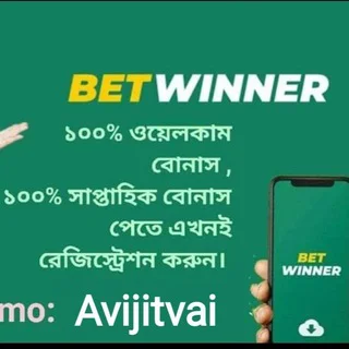 Betting tips