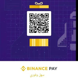 Unlimited Binance Red Packet