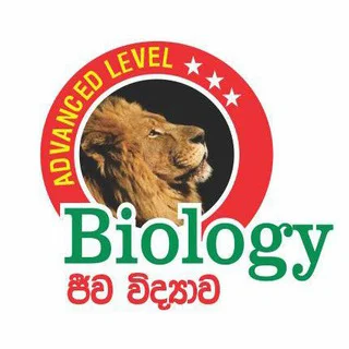𝐁𝐢𝐨𝐥𝐨𝐠𝐲 [ 𝟮𝟬𝟮𝟮 - 𝐑𝐞𝐯𝐢𝐬𝐢𝐨𝐧 ]අමිල දීපාල්