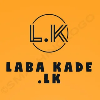 ලාබ කඩේ.LK