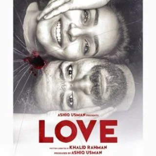Love (2021) Malayalam Movie