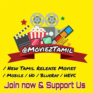 movie pakalam