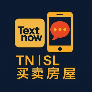 TextNow Sideline 买卖房屋 | TN | SL