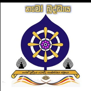 නමෝ බුද්ධාය🙏🤲