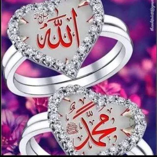 ISLAMIC CHANNEL❤️💖💗