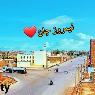 ديوار و تبادله اسعار نيمروز زرنج افغانستان