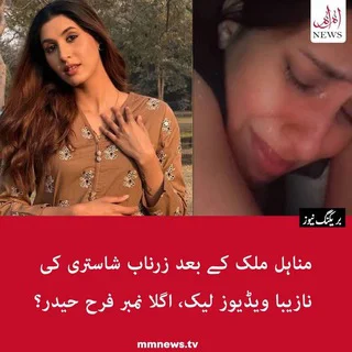 ویڈیو گروپ