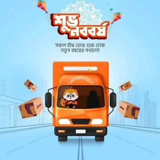চুদাচুদি প্রিমিয়াম ভিডিও