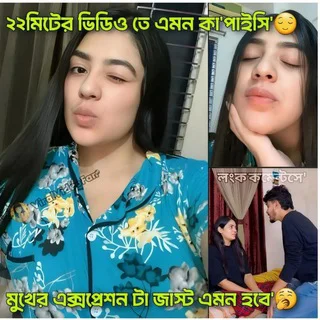 pOOm pOOm explore BD