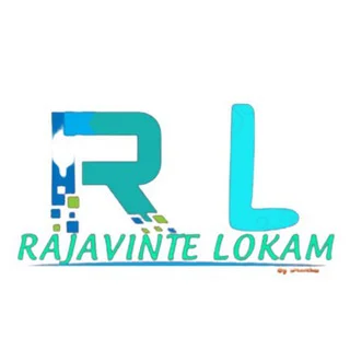 RAJAVINTE LOKAM