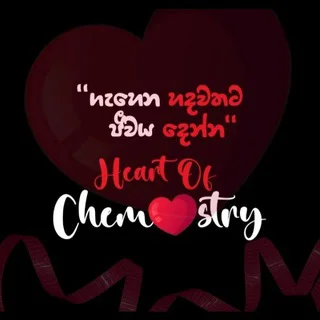 Heart of Chemistry ❤️