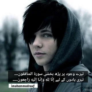 Rah_e_wafa 🌹🥀