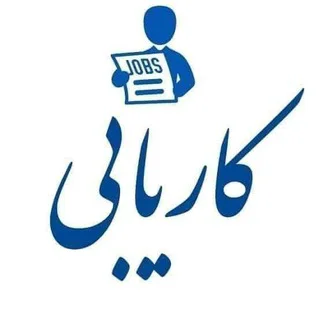دندې ـــــــــــــــ jobs in afghanistan