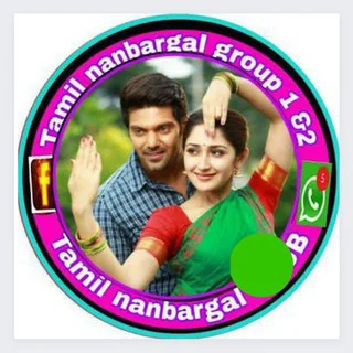 👫தமிழ் நண்பர்கள்👭