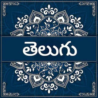 Telugu