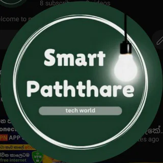 Smart pathtare