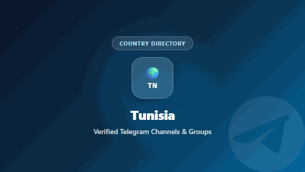 Tunisia Telegram Channels