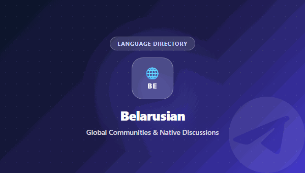 Belarusian Telegram Groups