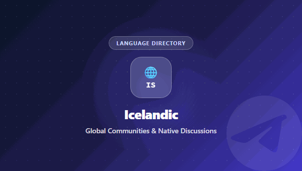 icelandic Telegram group links