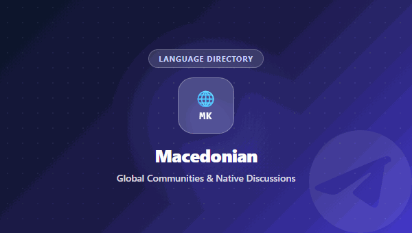 Macedonian Telegram Groups